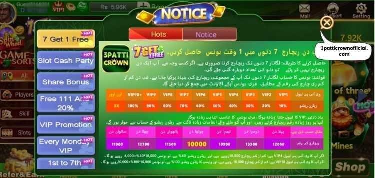 1st to 7th rebate offer for players making consecutive deposits and earning free chips with minimum 1000 PKR deposit